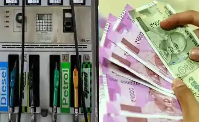 Petrol And Diesel Rates: పెట్రోల్ ధరలు బాదుడు.. మిగతా రాష్ట్రాలకంటే ఏపీలో..