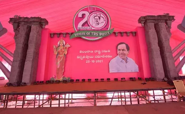 TRS Plenary 2021 (tv5news.in) TRS Plenary 2021 (tv5news.in)