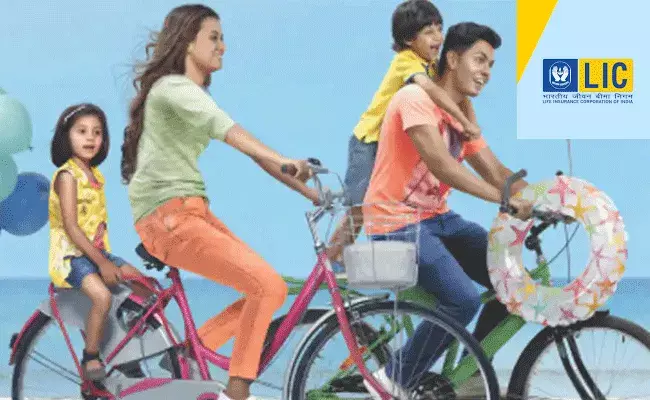 Lic Policy: 100 ఏళ్ల వరకు పెన్షన్ తరహా ప్రయోజనం.. ఎల్‌ఐసీ కొత్త పాలసీ