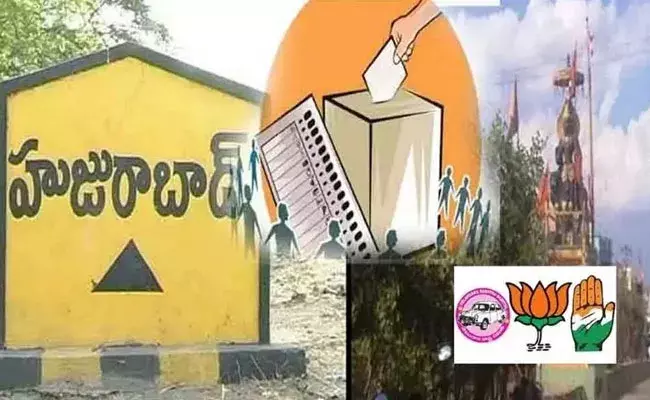 Huzurabad By Election: క్లైమాక్స్కు చేరిన ఉప ఎన్నిక ఫైట్.. ప్లాన్స్తో సిద్ధమైన పార్టీలు.. Huzurabad By Election: క్లైమాక్స్కు చేరిన ఉప ఎన్నిక ఫైట్.. ప్లాన్స్తో సిద్ధమైన పార్టీలు..