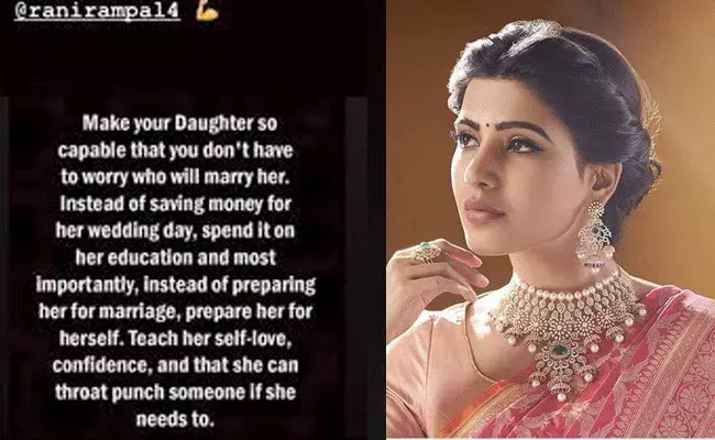 Samantha My Mom Said: మీ కూతురిని ఎవరు పెళ్లి చేసుకుంటారు..: సమంత పోస్ట్ వైరల్ Samantha My Mom Said: మీ కూతురిని ఎవరు పెళ్లి చేసుకుంటారు..: సమంత పోస్ట్ వైరల్