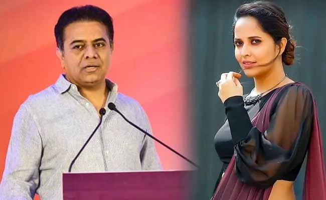 Anasuya To KTR : కేటీఆర్ సార్ ఇదెక్కడి న్యాయం.. అనసూయ ఆవేదన..