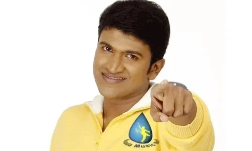 Puneeth Raj Kumar: చైల్డ్ ఆర్టిస్ట్గా 12 సినిమాల్లో.. ఉత్తమ బాలనటుడిగా జాతీయ అవార్డు కూడా.. Puneeth Raj Kumar: చైల్డ్ ఆర్టిస్ట్గా 12 సినిమాల్లో.. ఉత్తమ బాలనటుడిగా జాతీయ అవార్డు కూడా..