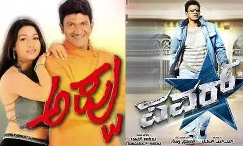 Puneeth Rajkumar (tv5news.in) Puneeth Rajkumar (tv5news.in)