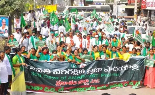 Amaravati: అమరావతి రైతుల మహాపాదయాత్రకు హైకోర్టు అనుమతి.. కానీ షరతులు వర్తిస్తాయి..