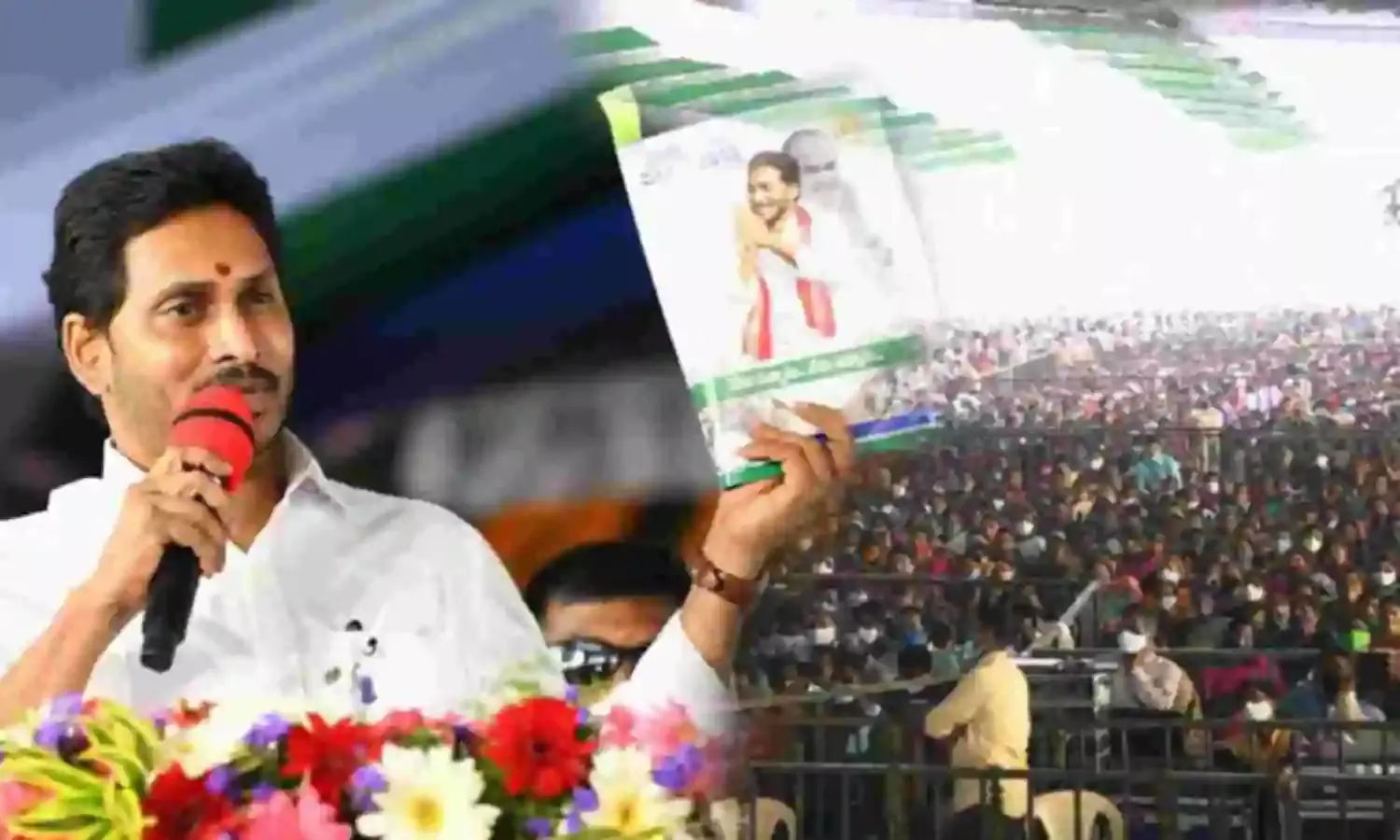 Jagananna Illa Pattalu: జగనన్న ఇళ్ల పట్టాల పథకంలో గోల్మాల్.. నిస్సహాయ స్థితిలో ప్రజలు.. Jagananna Illa Pattalu: జగనన్న ఇళ్ల పట్టాల పథకంలో గోల్మాల్.. నిస్సహాయ స్థితిలో ప్రజలు..