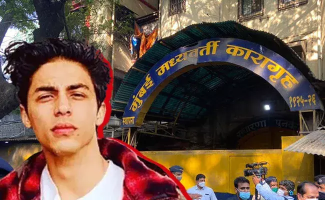 Aryan Khan: జైలు నుంచి ఆర్యన్ ఖాన్ విడుదల.. Aryan Khan: జైలు నుంచి ఆర్యన్ ఖాన్ విడుదల..