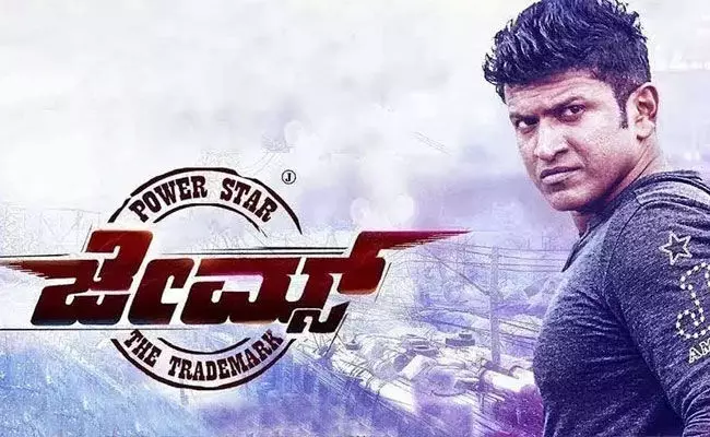 Puneeth Rajkumar (tv5news.in) Puneeth Rajkumar (tv5news.in)
