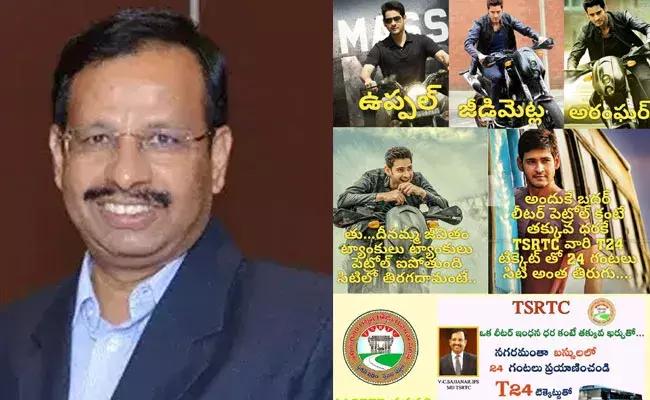 VC Sajjanar (tv5news.in)