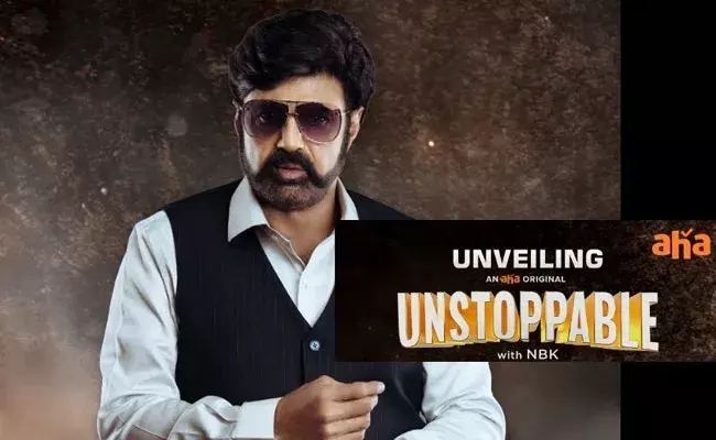 Unstoppable with NBK: అన్స్టాపబుల్ విత్ ఎన్బీకే షోకు అప్కమింగ్ గెస్ట్లు వీరే.. Unstoppable with NBK: అన్స్టాపబుల్ విత్ ఎన్బీకే షోకు అప్కమింగ్ గెస్ట్లు వీరే..