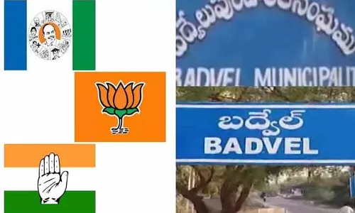 బద్వేల్ ఉప ఎన్నిక కౌంటింగ్కు ఏర్పాట్లు పూర్తి.. ఉదయం పది గంటలకే ఫలితం వచ్చే అవకాశం..! బద్వేల్ ఉప ఎన్నిక కౌంటింగ్కు ఏర్పాట్లు పూర్తి.. ఉదయం పది గంటలకే ఫలితం వచ్చే అవకాశం..!