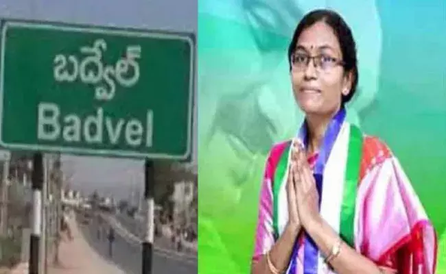 Badvel By Election (tv5news.in)