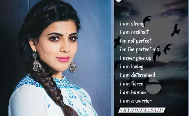 Samantha: నాకు నేను పర్ఫెక్ట్.. నేను ప్రేమిస్తున్నాను..! Samantha: నాకు నేను పర్ఫెక్ట్.. నేను ప్రేమిస్తున్నాను..!