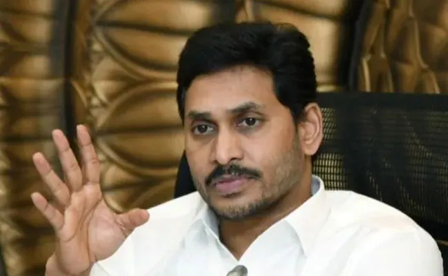 YS Jagan Mohan Reddy: సర్వేలో జగన్ పాలన గురించి సంచలన విషయాలు.. YS Jagan Mohan Reddy: సర్వేలో జగన్ పాలన గురించి సంచలన విషయాలు..