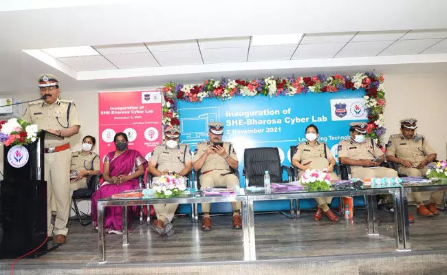 SHE Bharosa Cyberlab: మహిళలకు రక్షణగా మరో భరోసా.. SHE Bharosa Cyberlab: మహిళలకు రక్షణగా మరో భరోసా..