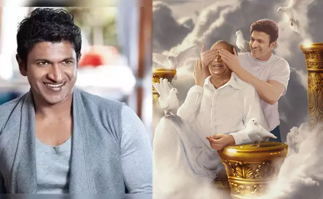 Puneeth Rajkumar (tv5news.in) Puneeth Rajkumar (tv5news.in)