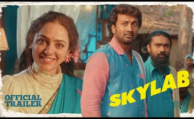 Skylab Trailer: ఫన్ఫుల్ ఎంటర్టైనర్.. స్కైల్యాబ్ ట్రైలర్.. Skylab Trailer: ఫన్ఫుల్ ఎంటర్టైనర్.. స్కైల్యాబ్ ట్రైలర్..