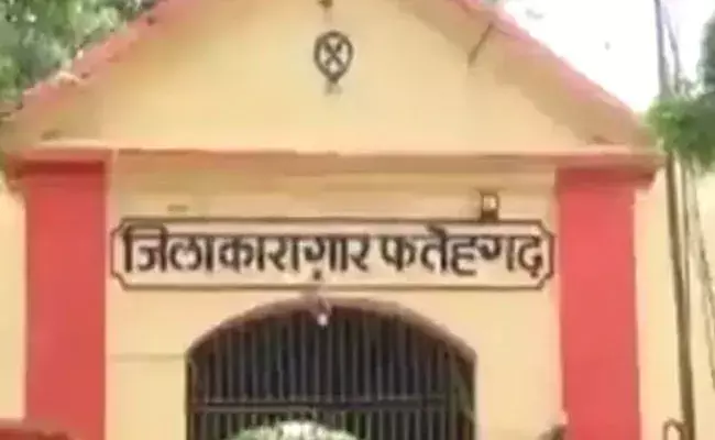 Uttar Pradesh (tv5news.in) Uttar Pradesh (tv5news.in)