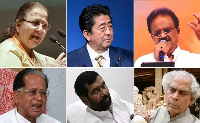 Padma Awards 2021 (tv5news.in) Padma Awards 2021 (tv5news.in)