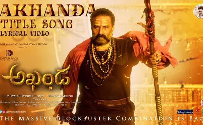 Akhanda Movie (tv5news.in) Akhanda Movie (tv5news.in)