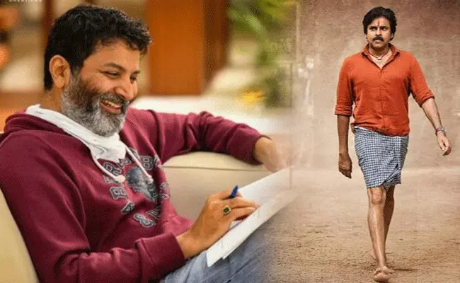 Bheemla Nayak: 18 ఏళ్ల తరవాత పవన్ కోసం త్రివిక్రమ్.. Bheemla Nayak: 18 ఏళ్ల తరవాత పవన్ కోసం త్రివిక్రమ్..
