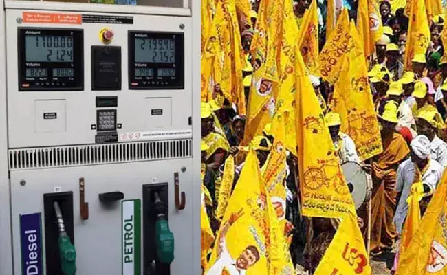TDP Protest on Petrol Rates: పెట్రోల్ పంప్కు దండేసి.. కొబ్బరికాయ కొట్టి.. TDP Protest on Petrol Rates: పెట్రోల్ పంప్కు దండేసి.. కొబ్బరికాయ కొట్టి..