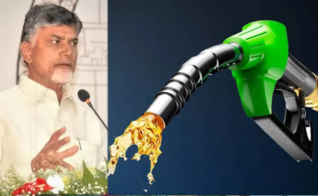 TDP Protest on Petrol Rates: పెట్రోల్ రేట్లపై టీడీపీ నిరసన.. TDP Protest on Petrol Rates: పెట్రోల్ రేట్లపై టీడీపీ నిరసన..