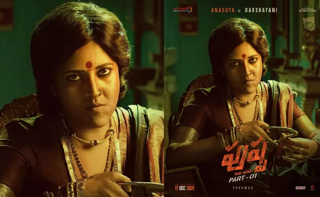 Anasuya First Look From Pushpa: గర్వం, అహంకారం కలిపితే ఆమె.. పుష్ప నుండి అనసూయ ఫస్ట్ లుక్ విడుదల.. Anasuya First Look From Pushpa: గర్వం, అహంకారం కలిపితే ఆమె.. పుష్ప నుండి అనసూయ ఫస్ట్ లుక్ విడుదల..