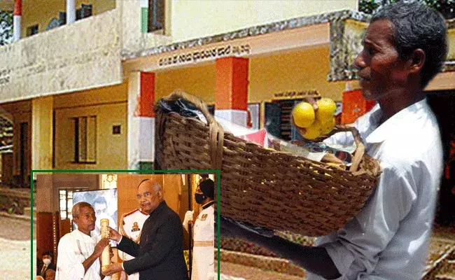 Harekala Hajabba: హ్యాట్సాప్ హాజబ్బ.. పండ్లమ్ముతూ పాఠశాల కట్టించి..