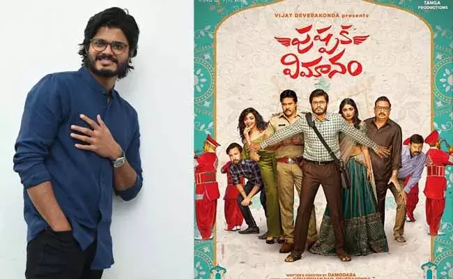 Anand Deverakonda : పుష్పక విమానం చిత్రంలో పెళ్లి గురించి ఓ మంచి విషయం చెబుతున్నాం..!