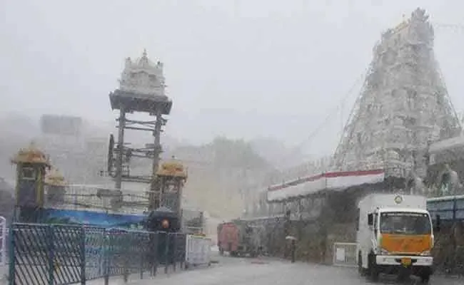Tirumala Rain : తిరుమలలో జోరుగా వర్షం.. వాహనాల రాకపోకలకు అంతరాయం..! Tirumala Rain : తిరుమలలో జోరుగా వర్షం.. వాహనాల రాకపోకలకు అంతరాయం..!