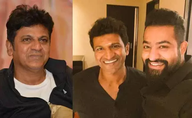 Shivarajkumar  : ఎన్టీఆర్ ఆ రోజు ఆ మాట అన్నాడు.. గుర్తుచేసుకున్న శివరాజ్‌‌కుమార్..!