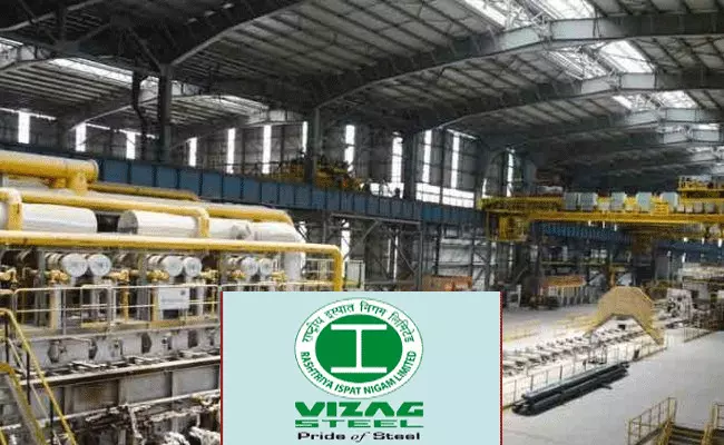Vizag Steel Plant 2021 Jobs: బీటెక్ లేదా డిప్లొమా అర్హతతో వైజాగ్ స్టీల్ ప్లాంట్లో ఉద్యోగాలు.. రాత పరీక్ష లేదు.. Vizag Steel Plant 2021 Jobs: బీటెక్ లేదా డిప్లొమా అర్హతతో వైజాగ్ స్టీల్ ప్లాంట్లో ఉద్యోగాలు.. రాత పరీక్ష లేదు..