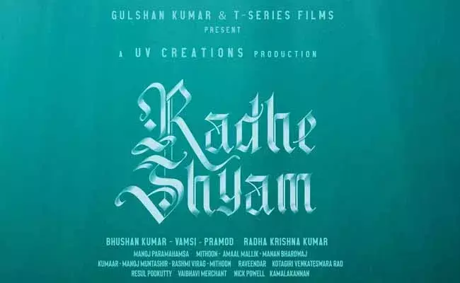 Radhe Shyam : రాధేశ్యామ్ నుంచి క్రేజీ అప్డేట్ వచ్చేసింది..! Radhe Shyam : రాధేశ్యామ్ నుంచి క్రేజీ అప్డేట్ వచ్చేసింది..!