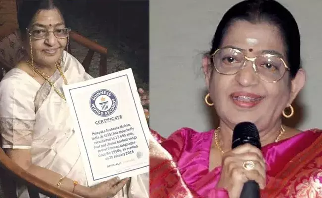 P Susheela (tv5news.in) P Susheela (tv5news.in)