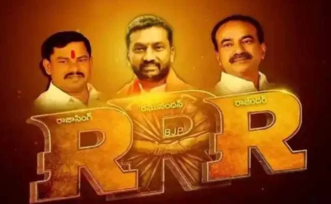 Telangana BJP : అసెంబ్లీలో బీజేపీ ఎమ్మెల్యేలను లీడ్ చేసేది ఎవరు? Telangana BJP : అసెంబ్లీలో బీజేపీ ఎమ్మెల్యేలను లీడ్ చేసేది ఎవరు?