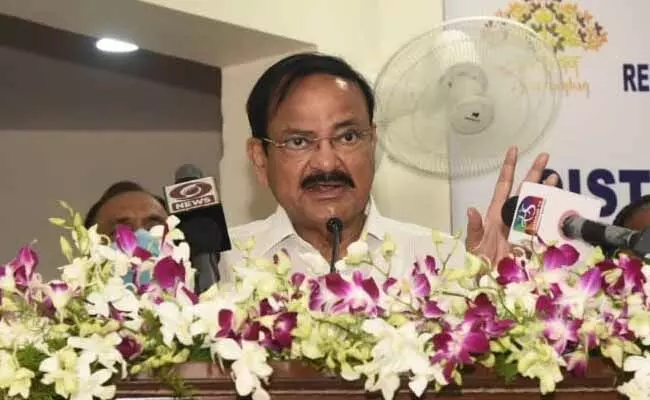 Venkaiah Naidu : సేవే అసలైన మతమని నమ్ముతా..! Venkaiah Naidu : సేవే అసలైన మతమని నమ్ముతా..!