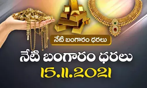 Gold and Silver Rates Today: బంగారం ధరల్లో స్వల్ప మార్పులు.. వెండి ధరలు నిలకడగా.. Gold and Silver Rates Today: బంగారం ధరల్లో స్వల్ప మార్పులు.. వెండి ధరలు నిలకడగా..