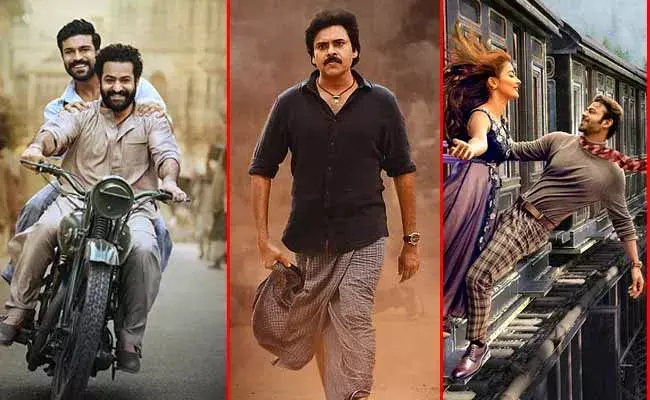 Sankranti 2022 : టాలీవుడ్ కి అసలైన సంక్రాంతి.. మరి బాక్స్ ఆఫీస్ను షేక్ చేసేది ఎవరు? Sankranti 2022 : టాలీవుడ్ కి అసలైన సంక్రాంతి.. మరి బాక్స్ ఆఫీస్ను షేక్ చేసేది ఎవరు?