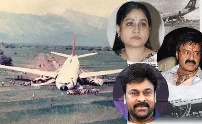 Flight Accident: 27 ఏళ్ల క్రితం ఘటన.. ఇండస్ట్రీకి చెందిన ప్రముఖులందరూ అదే ఫ్లైట్‌లో..