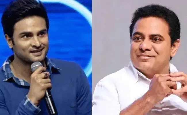 Sudheer Babu: కేటీఆర్ మంచి నటుడు.. భవిష్యత్తులో నేను ఆయనలా.. : సుధీర్ బాబు Sudheer Babu: కేటీఆర్ మంచి నటుడు.. భవిష్యత్తులో నేను ఆయనలా.. : సుధీర్ బాబు