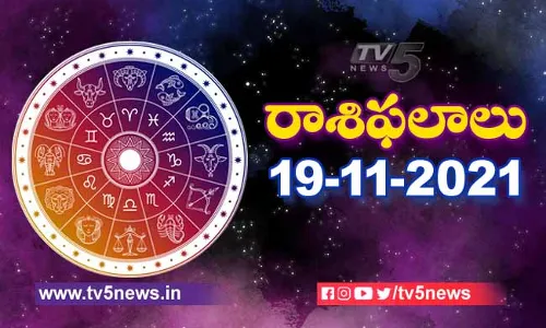 Telugu Horoscope Today :  ఈ రాశివారికి ధనవ్యయం... కుటుంబసభ్యులతో స్వల్ప వివాదాలు...! Telugu Horoscope Today :  ఈ రాశివారికి ధనవ్యయం... కుటుంబసభ్యులతో స్వల్ప వివాదాలు...!