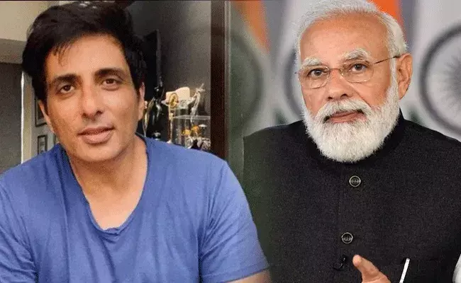 Sonu Sood: ఇదొక అద్భుతమైన వార్త.. ధన్యవాదాలు మోదీజీ.. Sonu Sood: ఇదొక అద్భుతమైన వార్త.. ధన్యవాదాలు మోదీజీ..