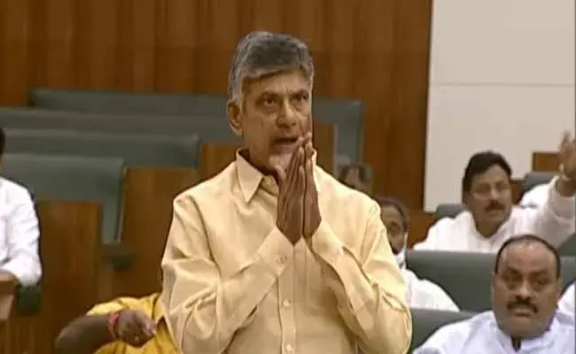 Chandrababu naidu : నా భార్య విషయం కూడా హౌస్లో ప్రస్తావిస్తారా.. చంద్రబాబు కంటతడి Chandrababu naidu : నా భార్య విషయం కూడా హౌస్లో ప్రస్తావిస్తారా.. చంద్రబాబు కంటతడి