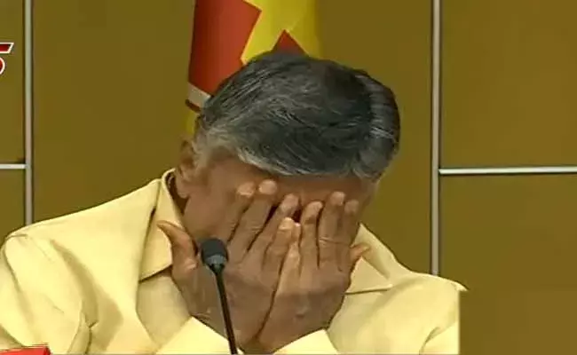 Chandrababu Crying : ప్రెస్ మీట్ లో మళ్లీ కన్నీళ్లు పెట్టుకున్న చంద్రబాబు..!