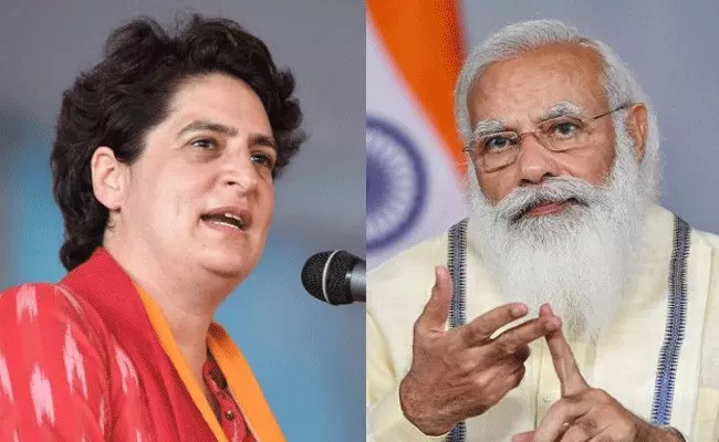 Priyanka Gandhi: ఇవాళ చట్టాలు రద్దు చేస్తామంటున్న కేంద్రాన్ని ఎలా నమ్మాలి: ప్రియాంక గాంధీ Priyanka Gandhi: ఇవాళ చట్టాలు రద్దు చేస్తామంటున్న కేంద్రాన్ని ఎలా నమ్మాలి: ప్రియాంక గాంధీ