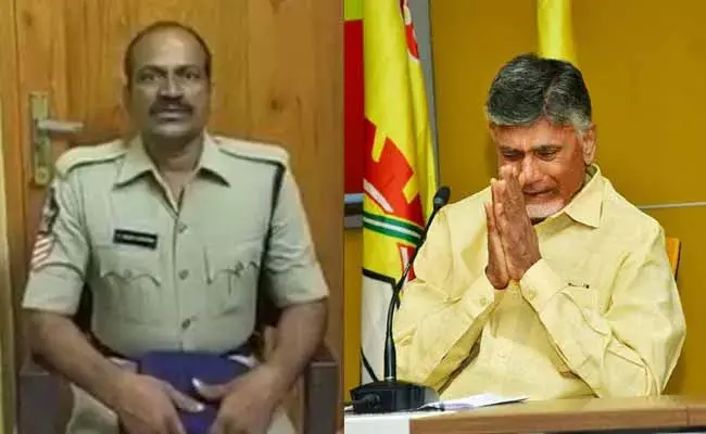 నా ఉద్యోగం పోయినా ఫర్వాలేదు.. చంద్రబాబుకు జరిగిన అవమానంపై కానిస్టేబుల్ తీవ్ర ఆవేదన..!