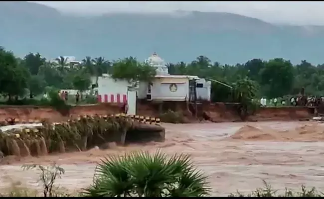 Rayala Cheruvu (tv5news.in)