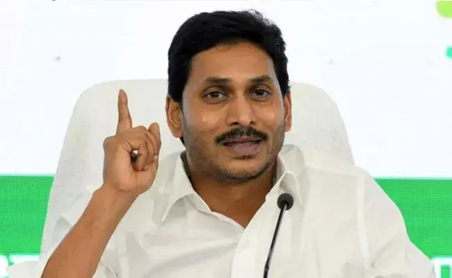 AP 3 Capitals Bill: మూడు రాజధానుల బిల్లు విషయంలో జగన్ ప్రభుత్వం ఈ అయిదు ఆప్షన్లు పరిశీలిస్తోందా..? AP 3 Capitals Bill: మూడు రాజధానుల బిల్లు విషయంలో జగన్ ప్రభుత్వం ఈ అయిదు ఆప్షన్లు పరిశీలిస్తోందా..?