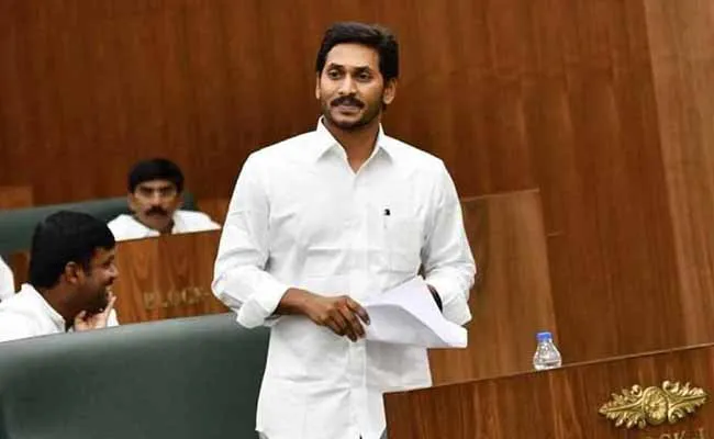 Ys Jagan : విస్తృత, విశాల ప్రజా ప్రయోజనాల కోసమే ఈ నిర్ణయం : సీఎం జగన్ Ys Jagan : విస్తృత, విశాల ప్రజా ప్రయోజనాల కోసమే ఈ నిర్ణయం : సీఎం జగన్